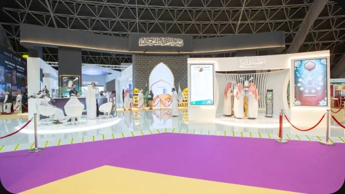 The Muslim World League is a Strategic Partner of "Hajj Expo 2023"