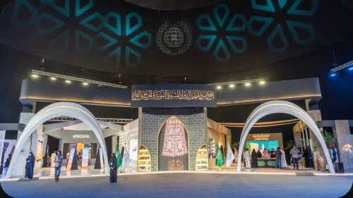 The seasonal branch of the International Fair and Museum of the Prophet’s Biography and Islamic Civilization in Muzdalifah