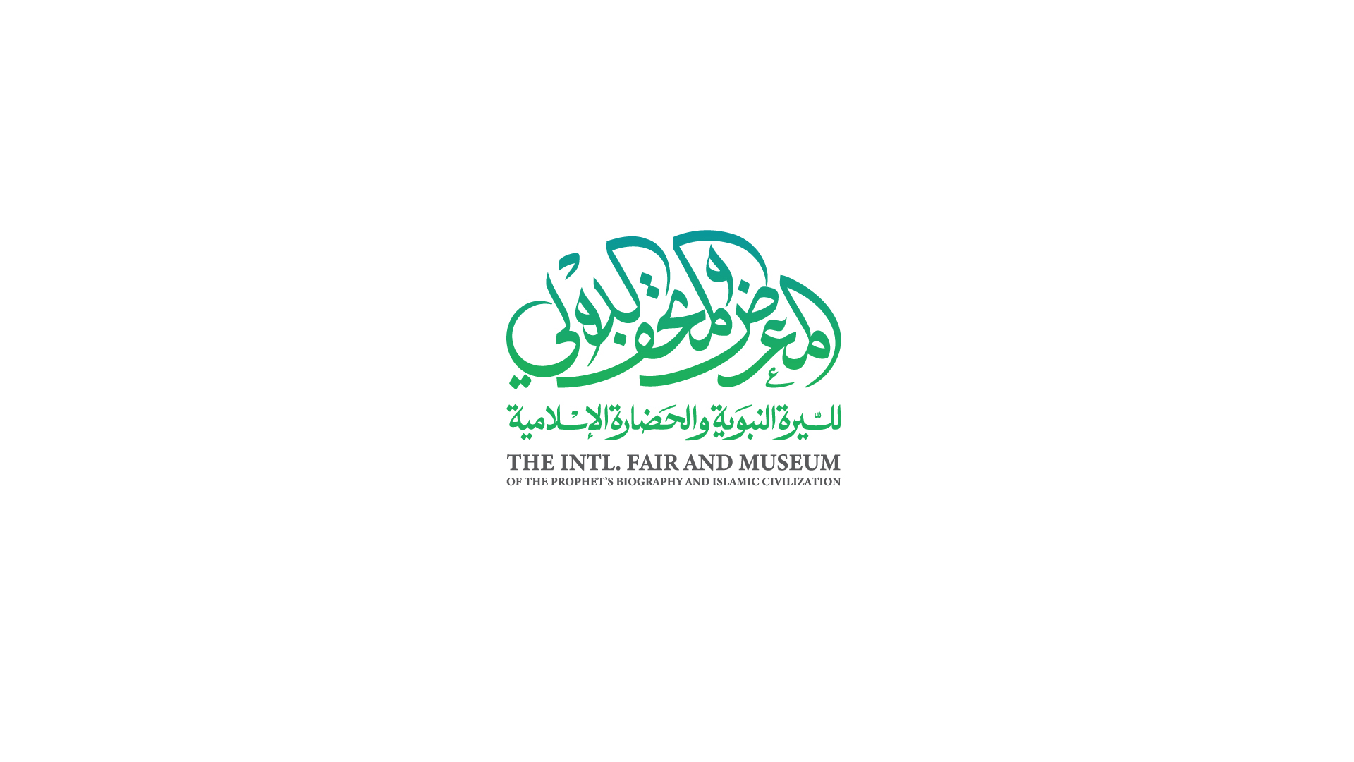 International Museum of the Prophet's Biography Participates in Hajj Expo 2023